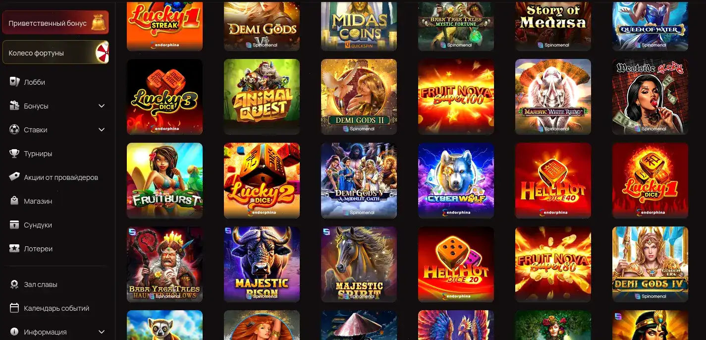 Ггбет казино слоты главный экран