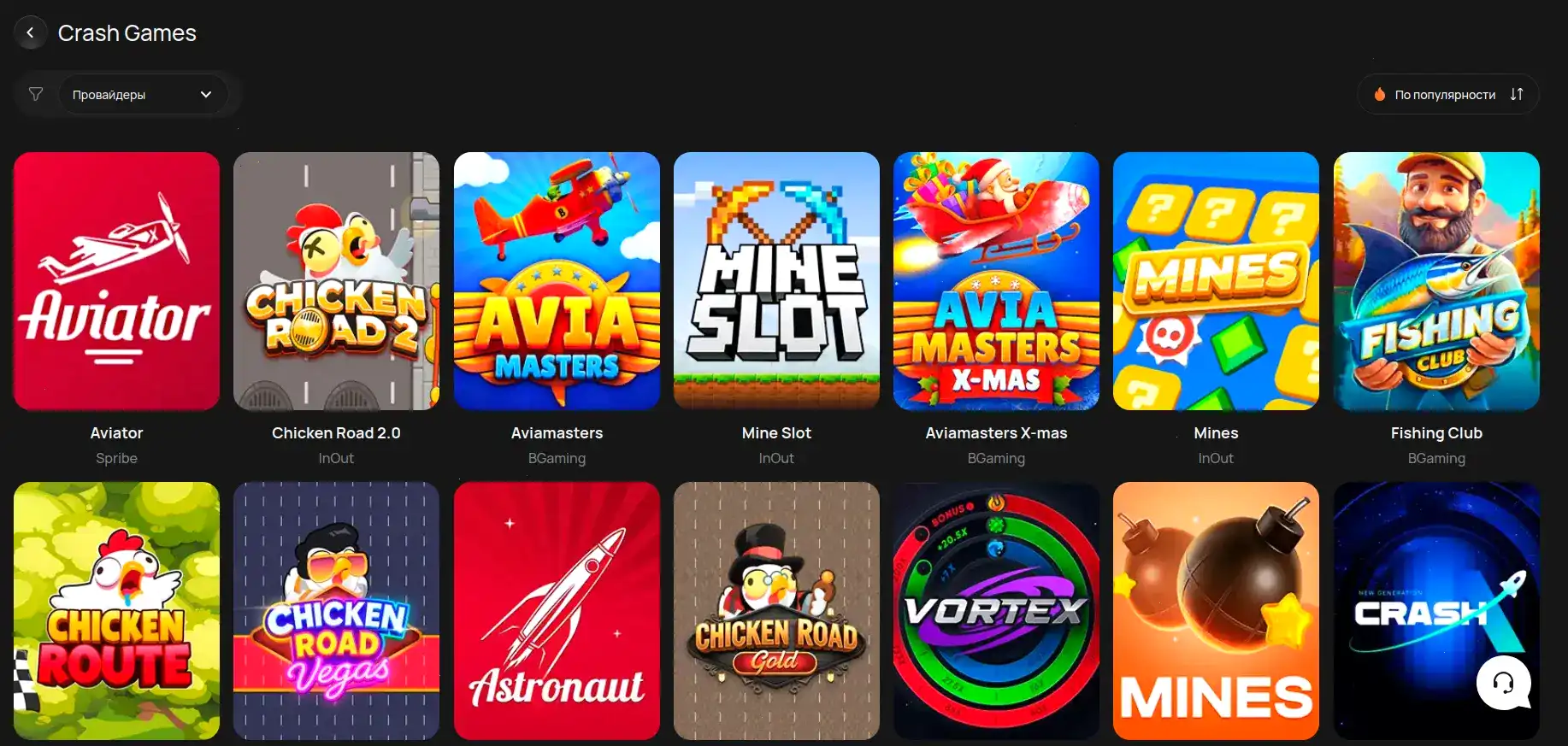 интерфейс казино Ggbet с живыми слотами и кнопкой регистрации